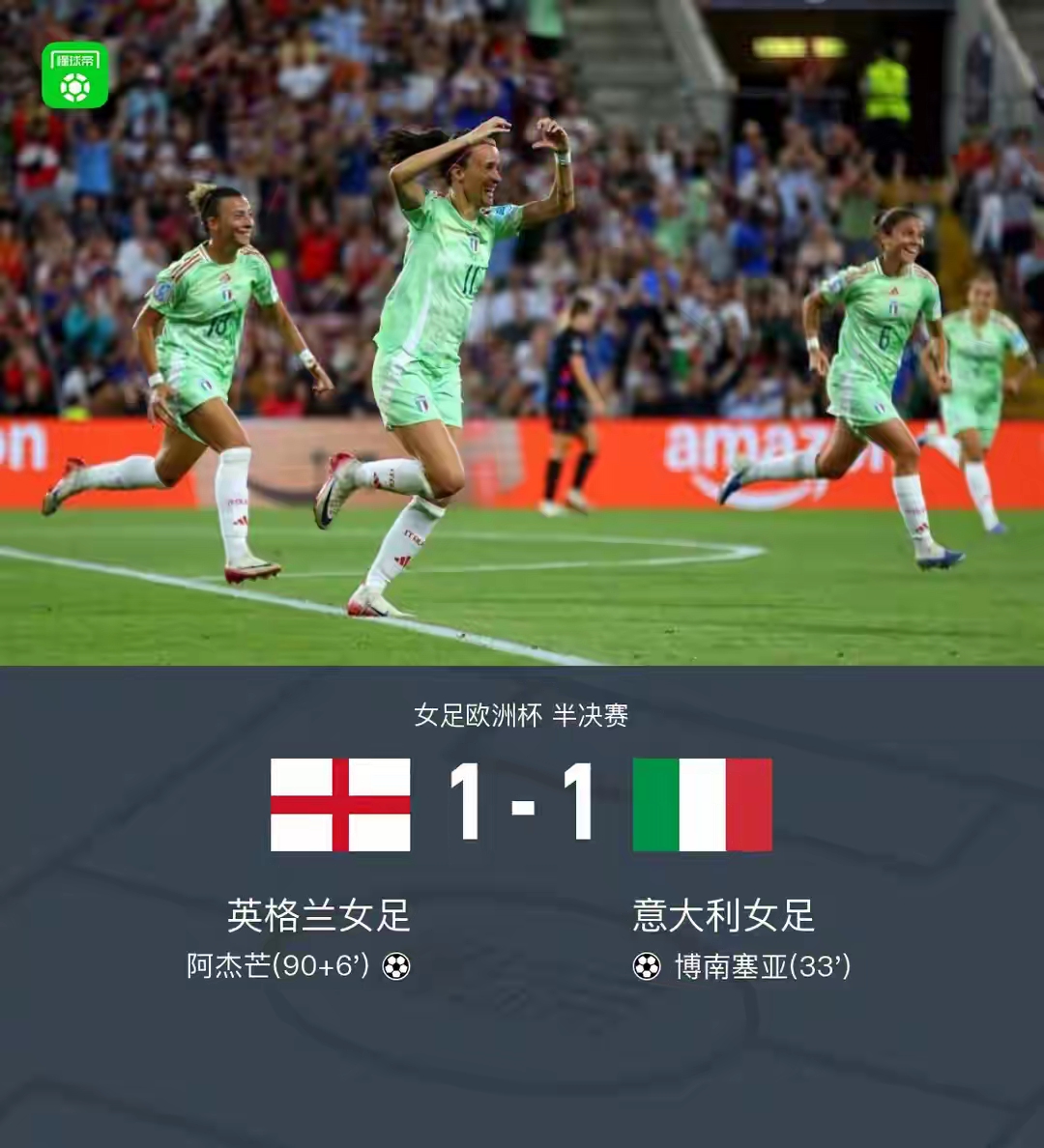 关于里程碑夜！马赛篮板制胜；英超转会期刷纪录；赛场秩序良好；年轻球员得到机会的信息