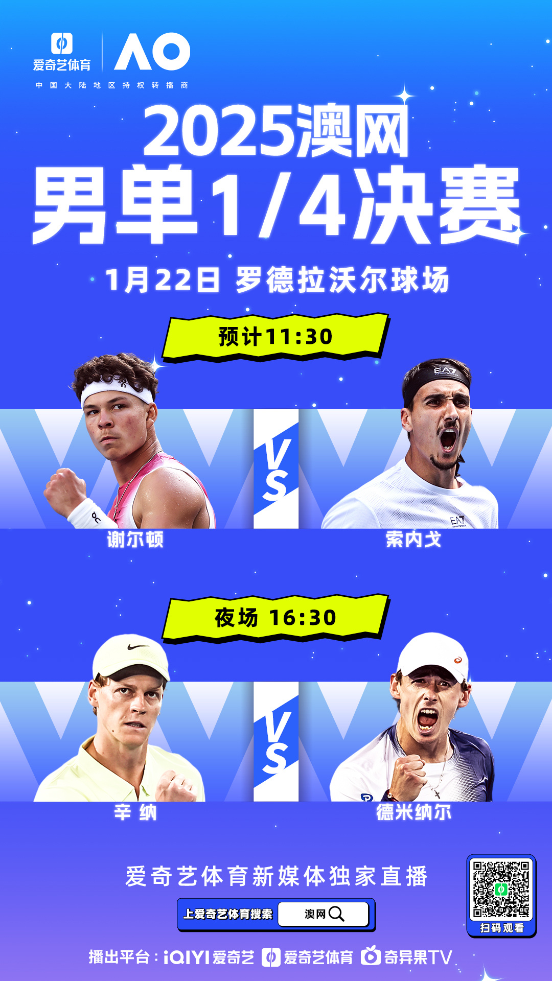 集结日全明星赛传出新动向，拉齐奥主帅复盘，管理层表态——话题不断，赛季目标并未改变(拉齐奥夺冠阵容)